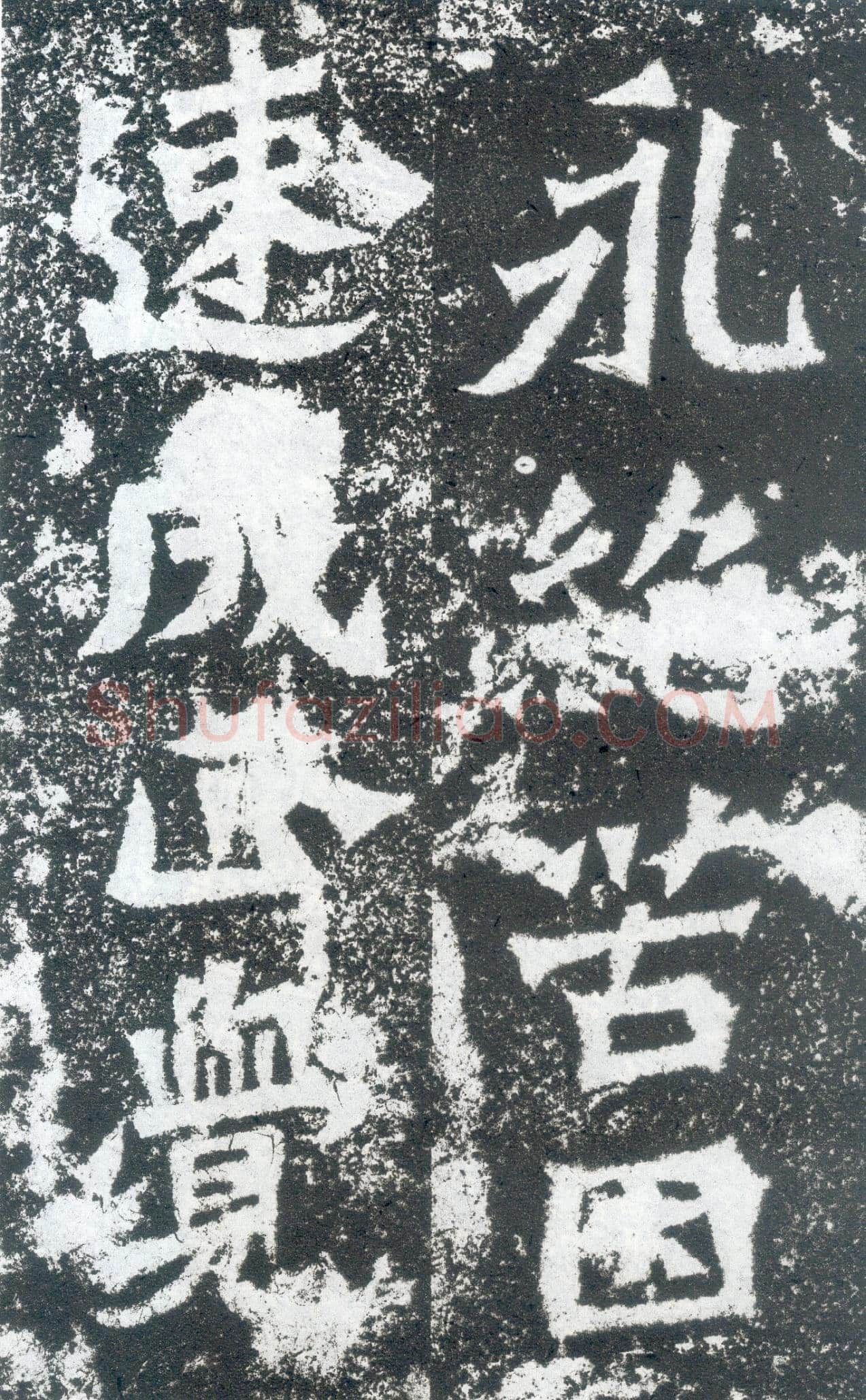 龙门二十品之贺兰汗造像记前秦北朝碑刻碑拓,摘自前秦北朝贺兰汗造像记