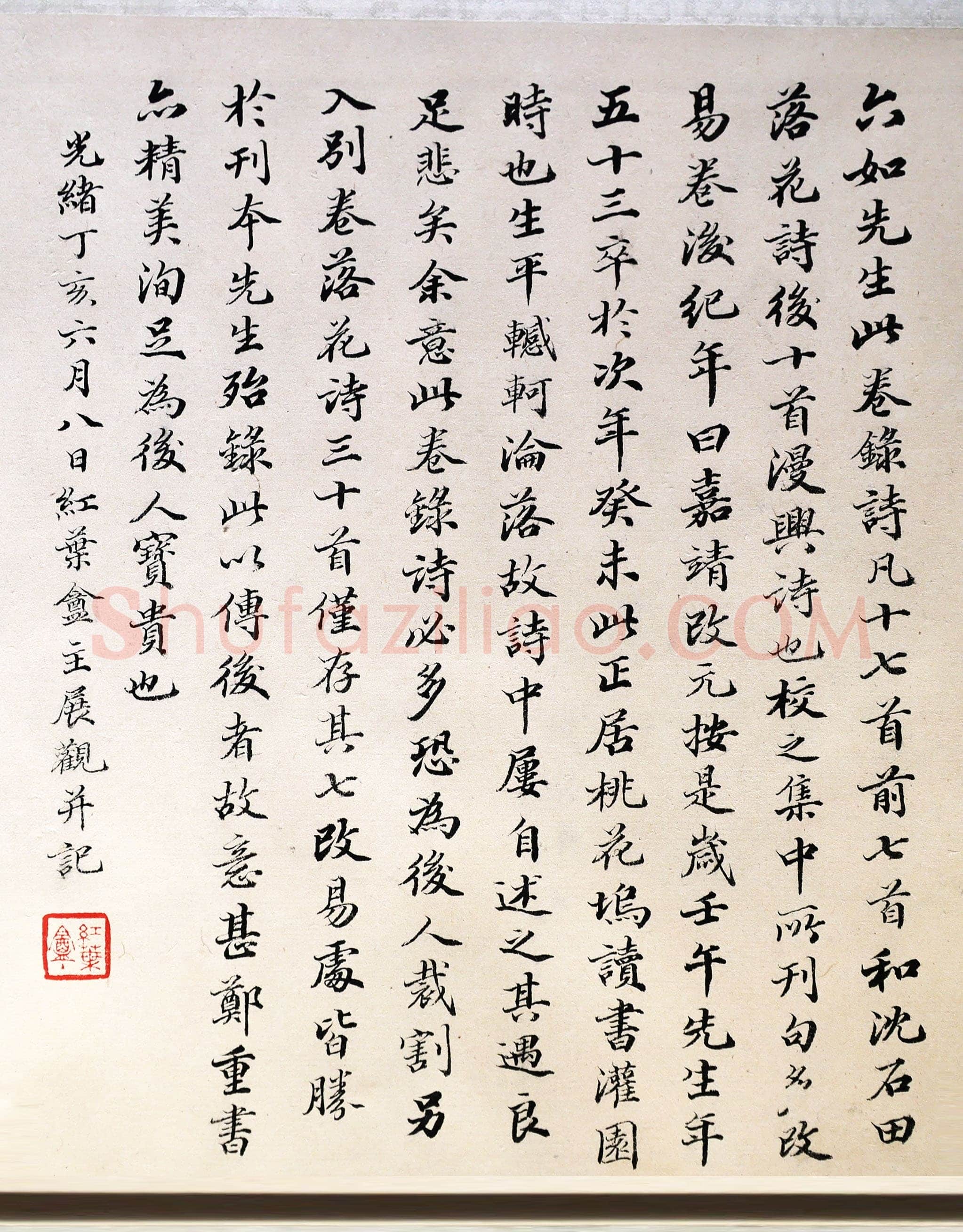 唐寅《落花诗与漫兴诗卷》纸本 行书 23.4×447.6cm 中国美术馆藏藏