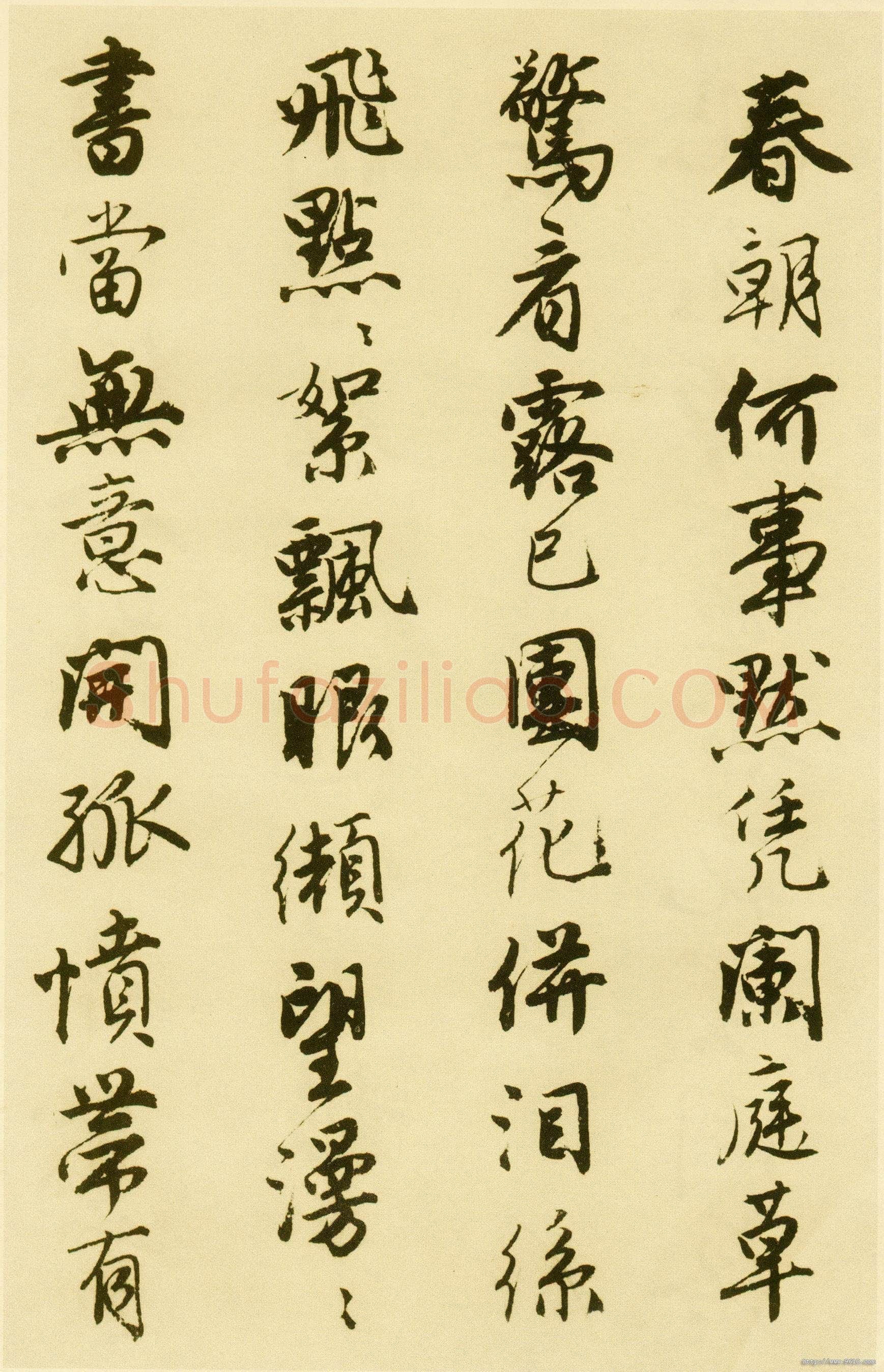 唐寅《落花诗册》纸本行书 每开尺寸27cm x 30Cm 三十四开 苏州市博物馆藏