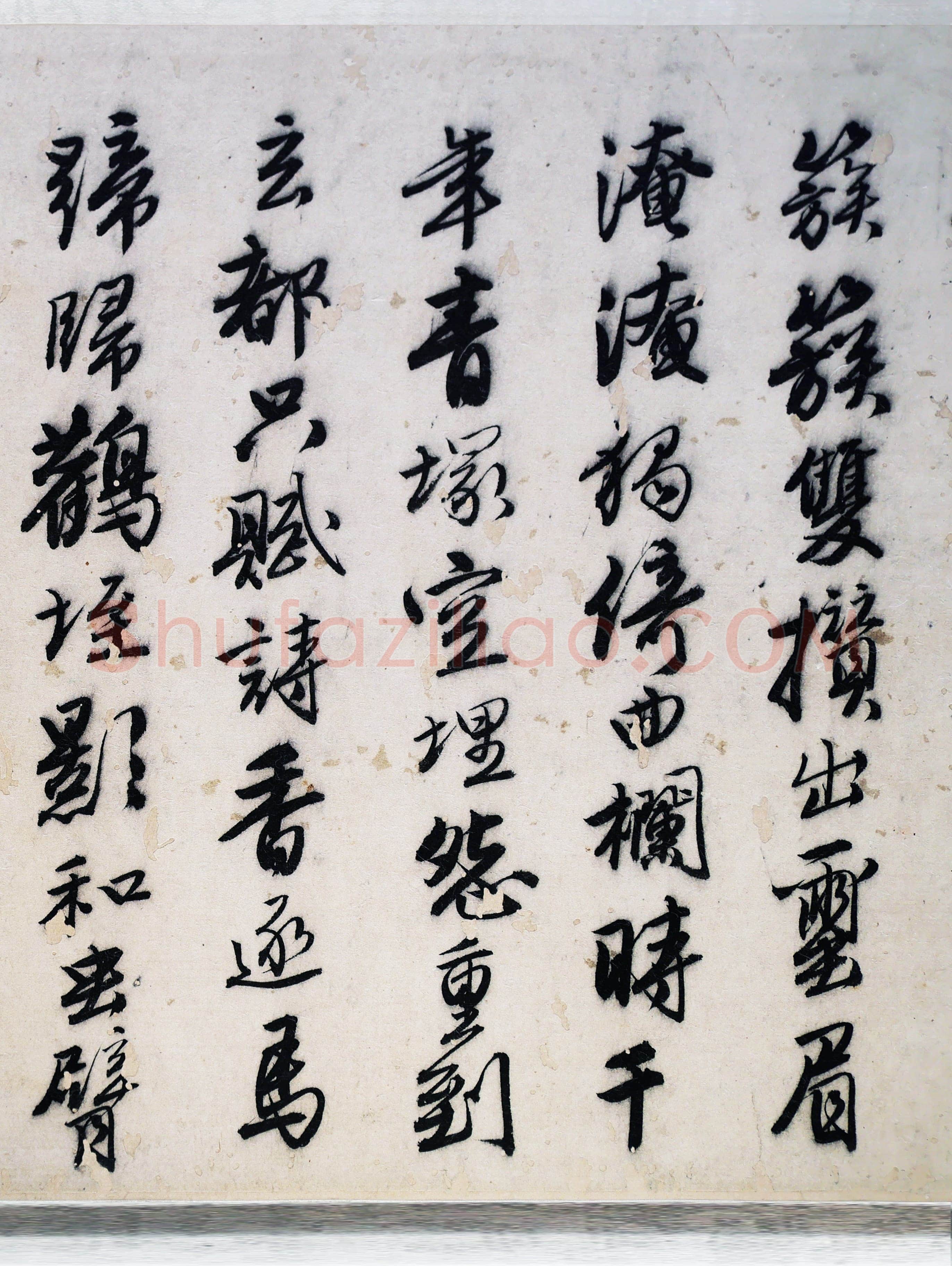 唐寅《落花诗与漫兴诗卷》纸本 行书 23.4×447.6cm 中国美术馆藏藏