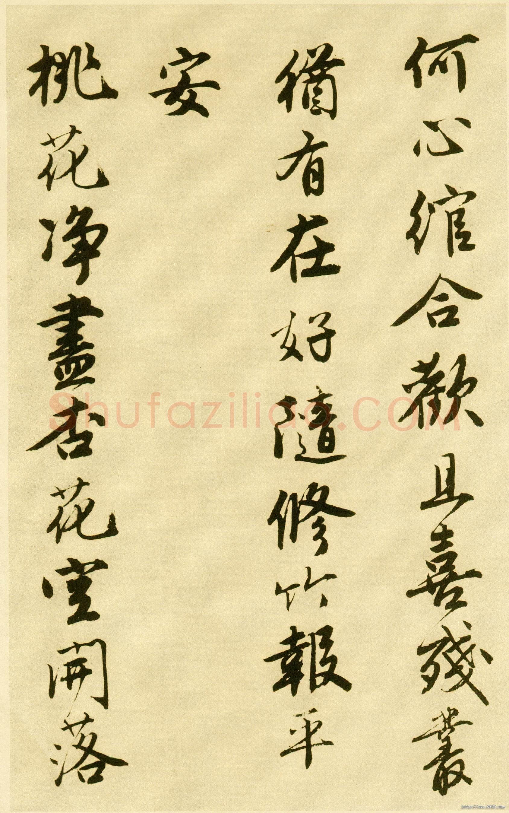 唐寅《落花诗册》纸本行书 每开尺寸27cm x 30Cm 三十四开 苏州市博物馆藏