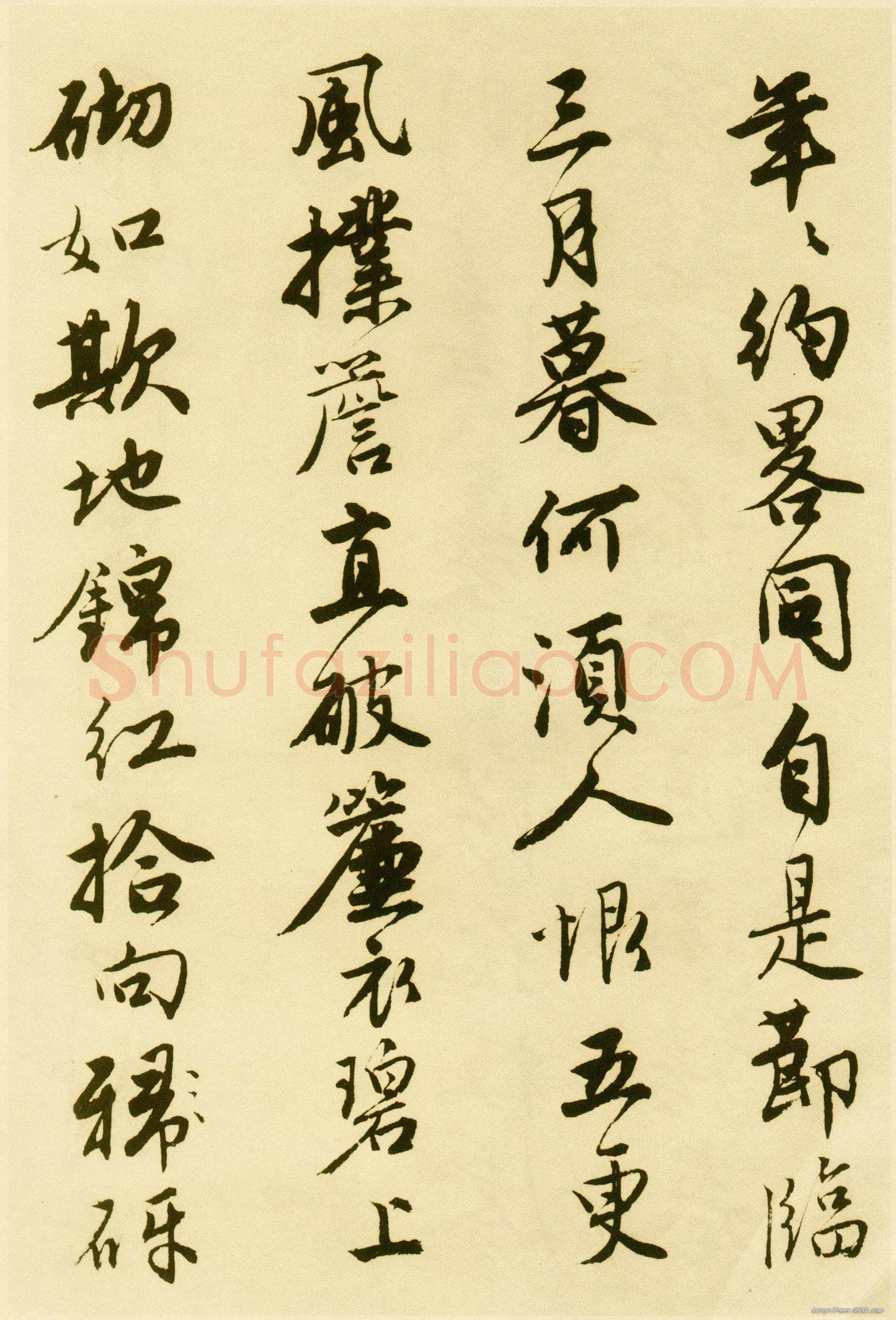 唐寅《落花诗册》纸本行书 每开尺寸27cm x 30Cm 三十四开 苏州市博物馆藏