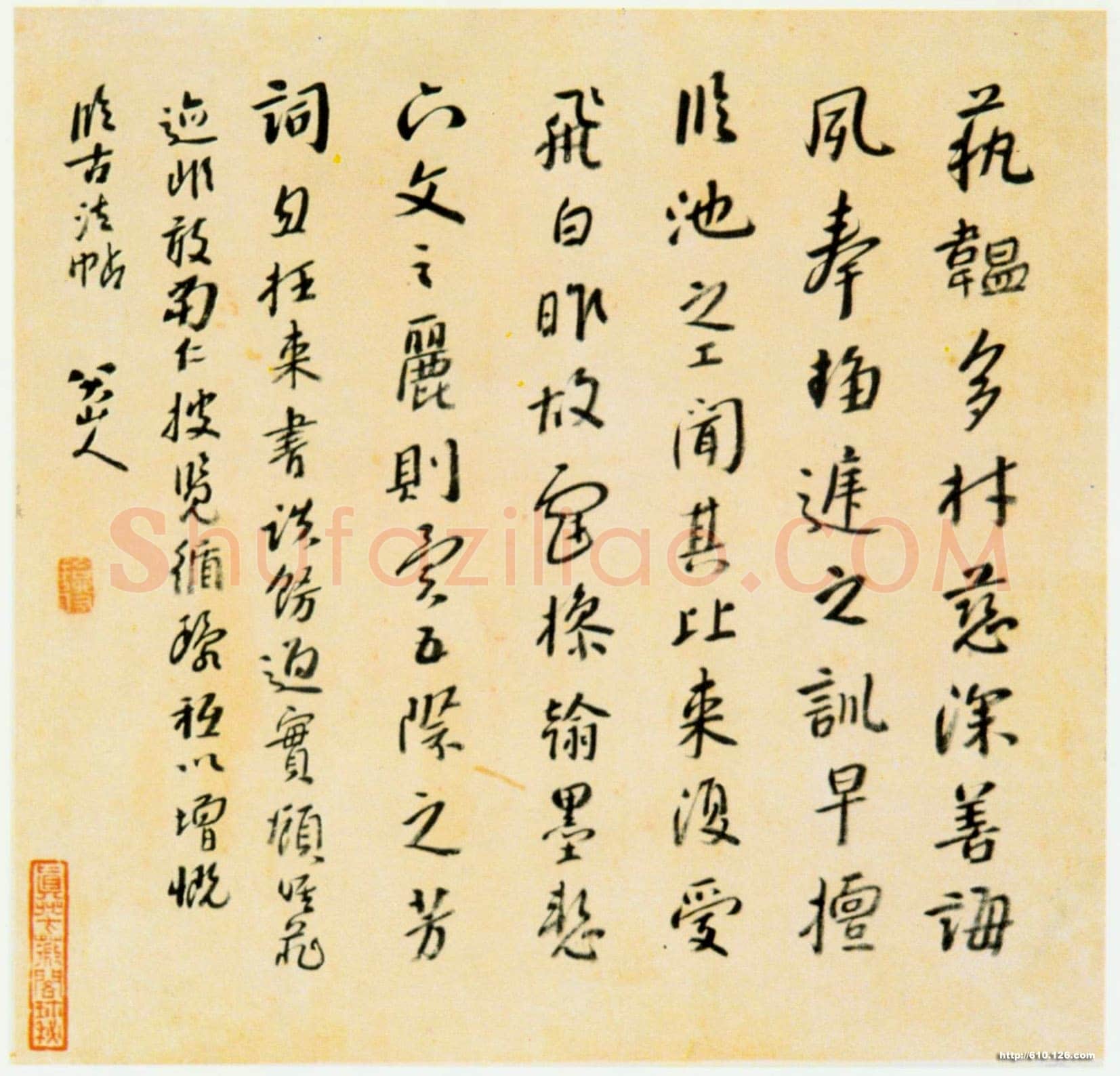 朱耷(八大山人)《临古法帖札》纸本行书 32.9×33.9cm 扬州市博物馆藏