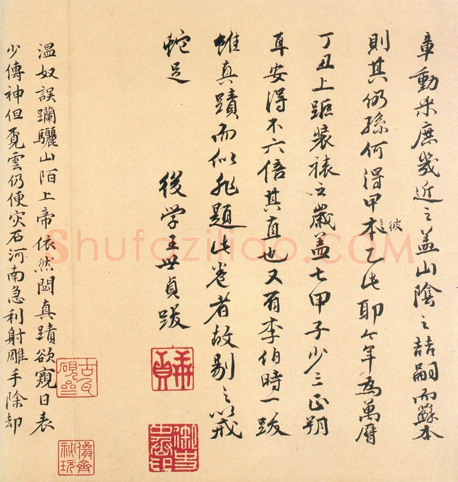 褚遂良临《兰亭序》(黄绢本)兰亭序摹本书法欣赏,摘自东晋兰亭序褚遂良本