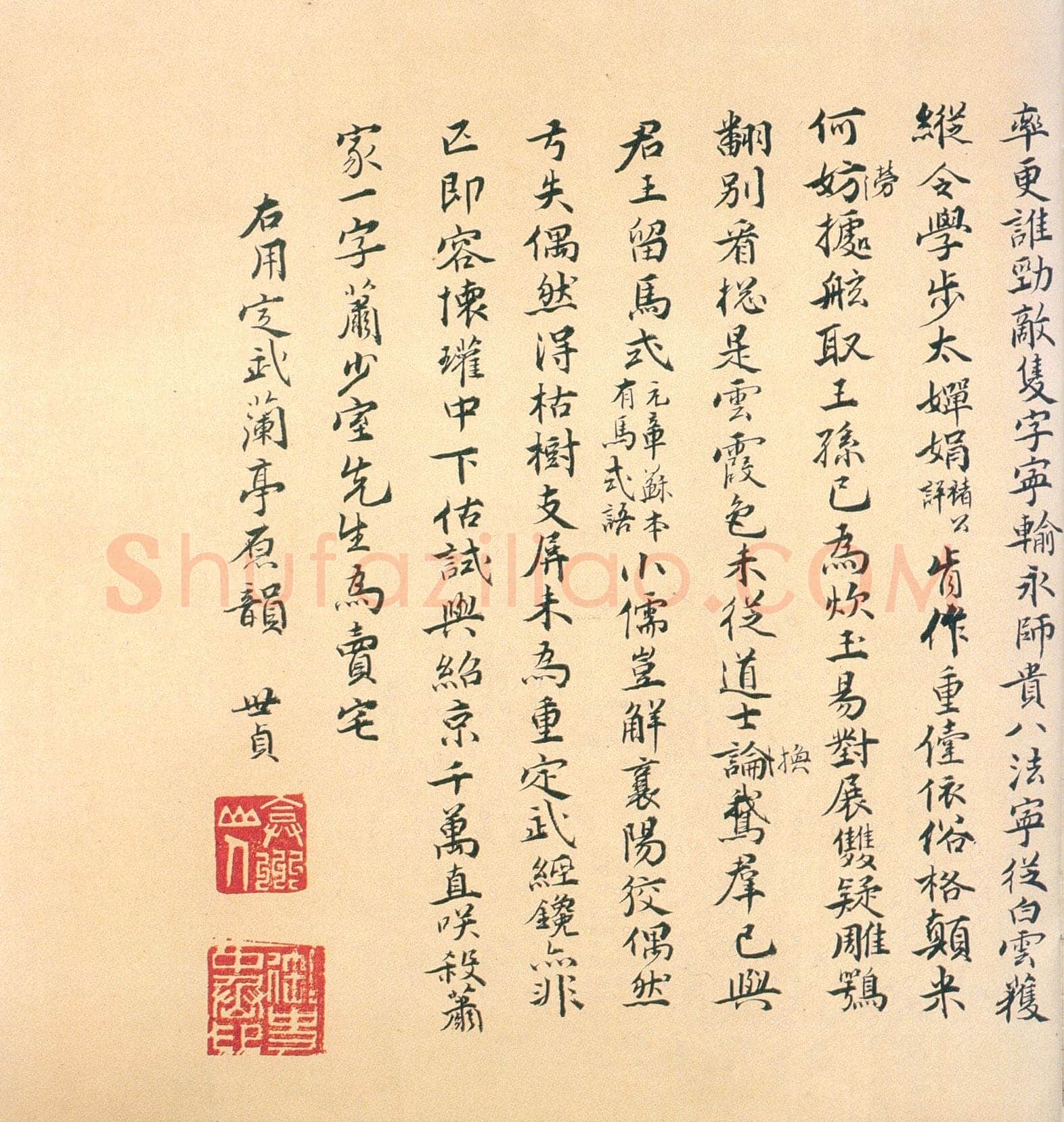 褚遂良临《兰亭序》(黄绢本)兰亭序摹本书法欣赏,摘自东晋兰亭序褚遂良本