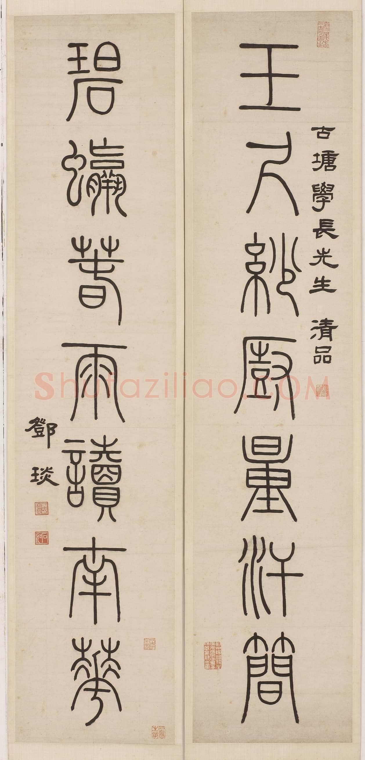 邓石如《赠古塘学长玉尺碧螺篆书七言联》118.5×26cm 乾隆四十六年(1781)无锡市博物馆(周氏私人旧藏)