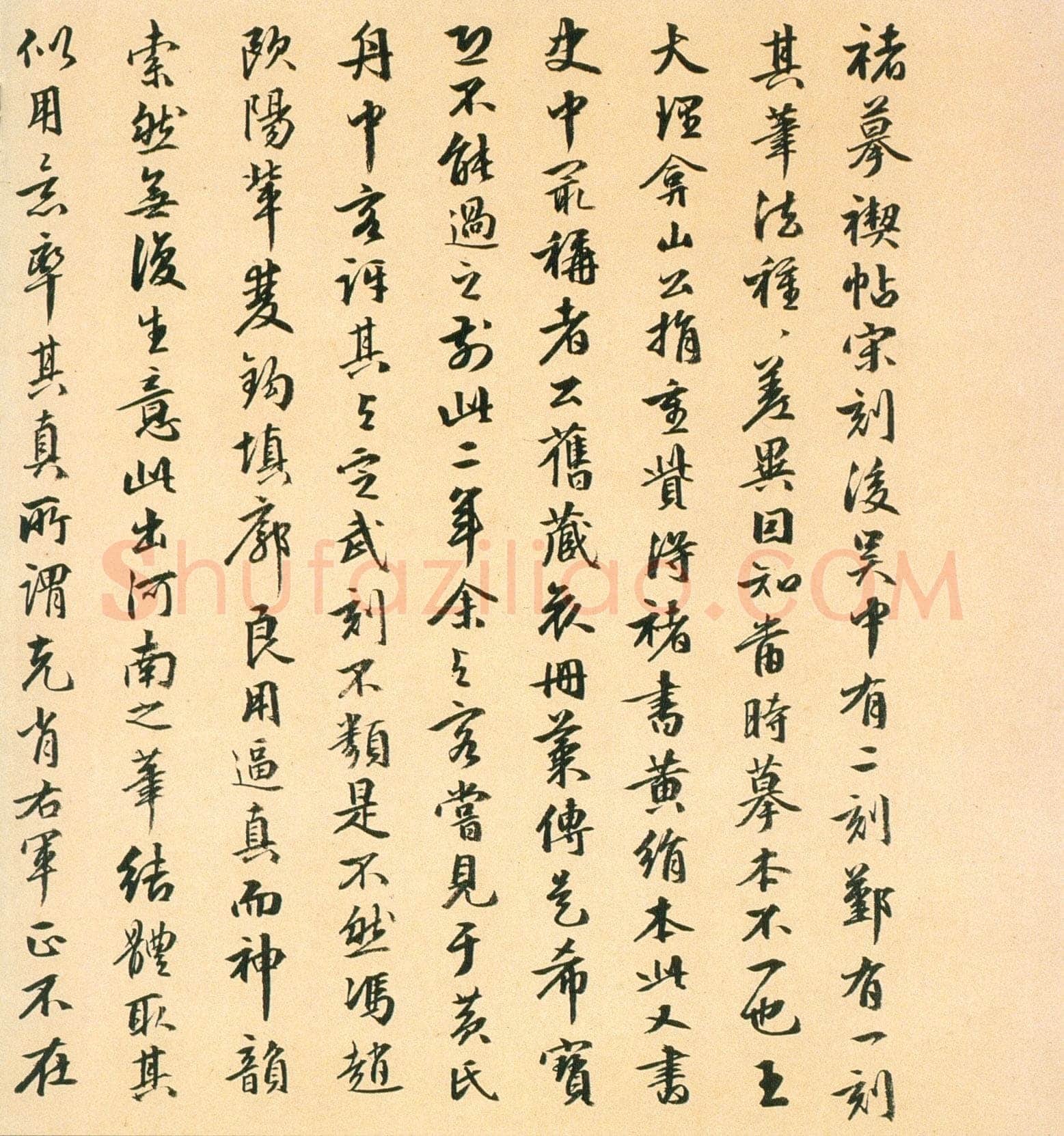 褚遂良临《兰亭序》(黄绢本)兰亭序摹本书法欣赏,摘自东晋兰亭序褚遂良本