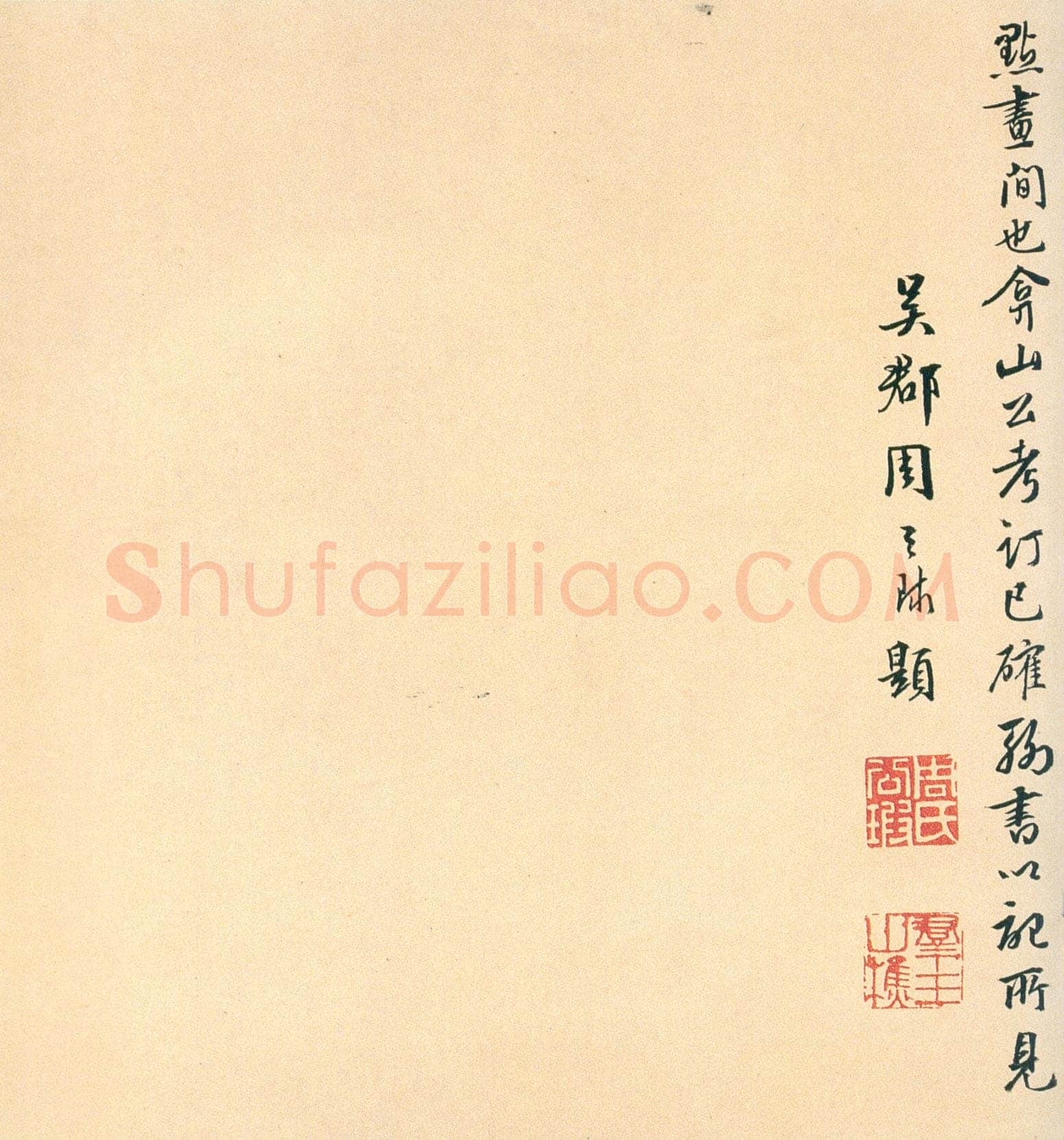 褚遂良临《兰亭序》(黄绢本)兰亭序摹本书法欣赏,摘自东晋兰亭序褚遂良本