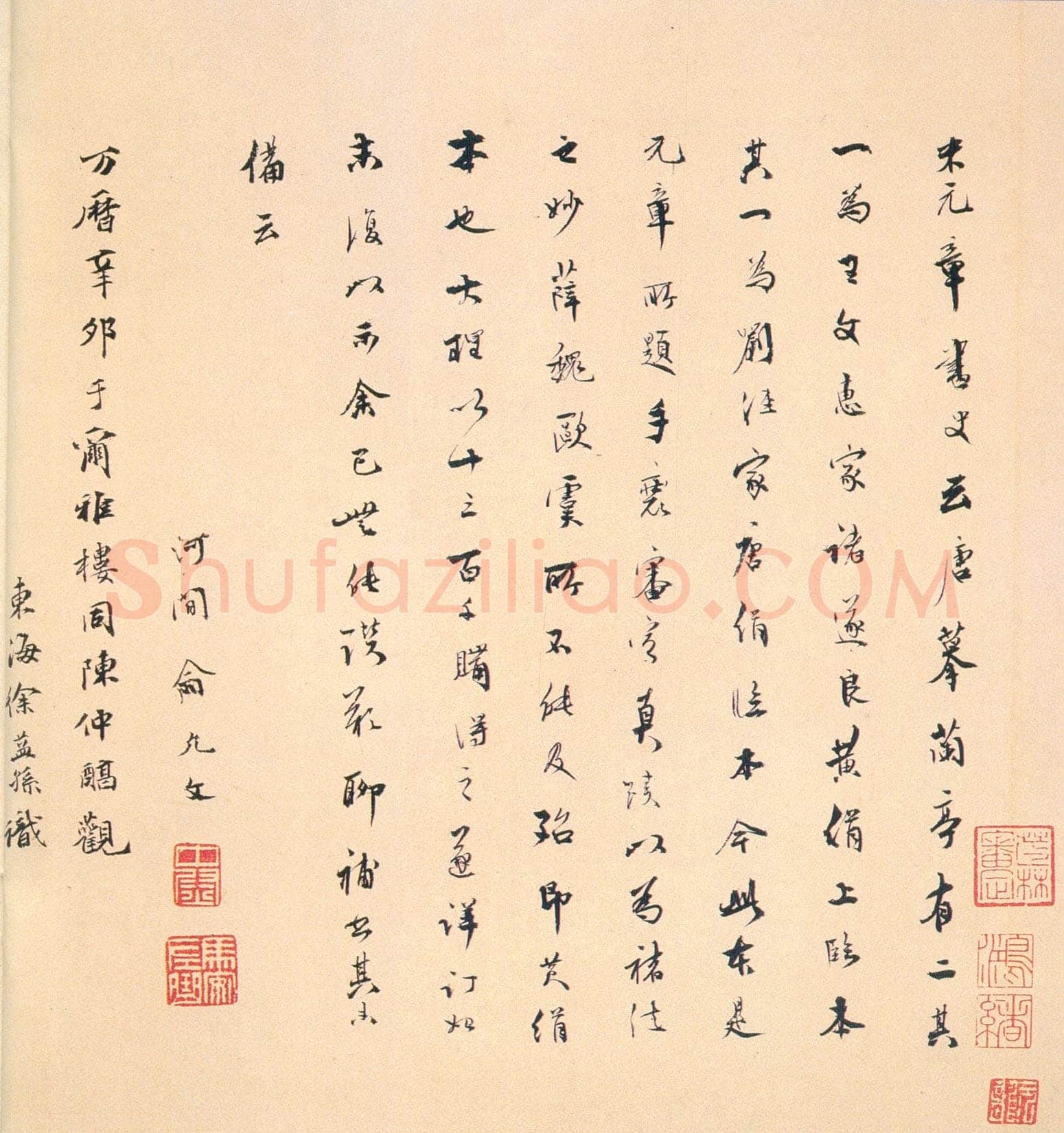 褚遂良临《兰亭序》(黄绢本)兰亭序摹本书法欣赏,摘自东晋兰亭序褚遂良本
