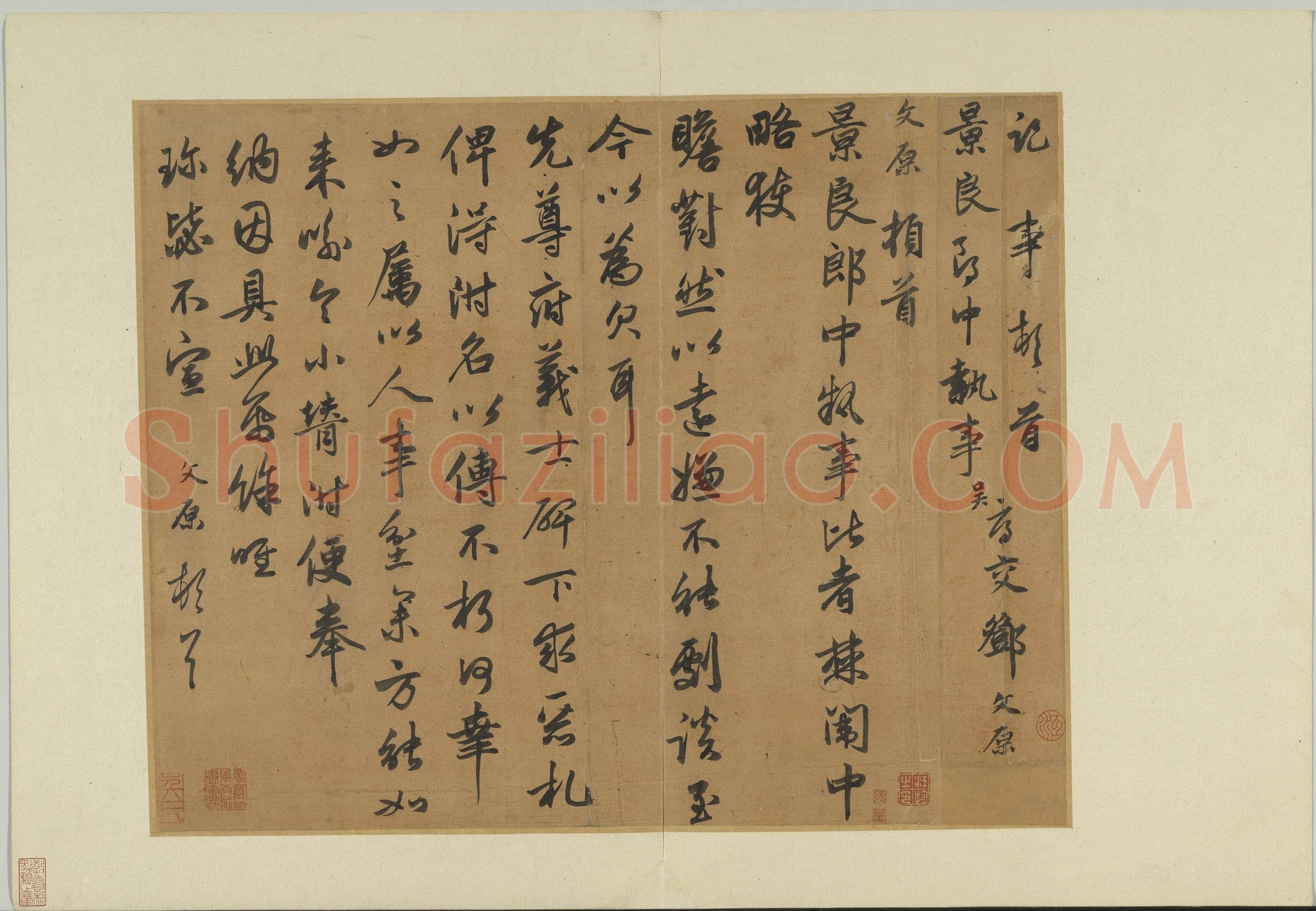 邓文原《致景良郎中尺牍》纸本 行书33.4×41.8cm 台北故宫博物院藏