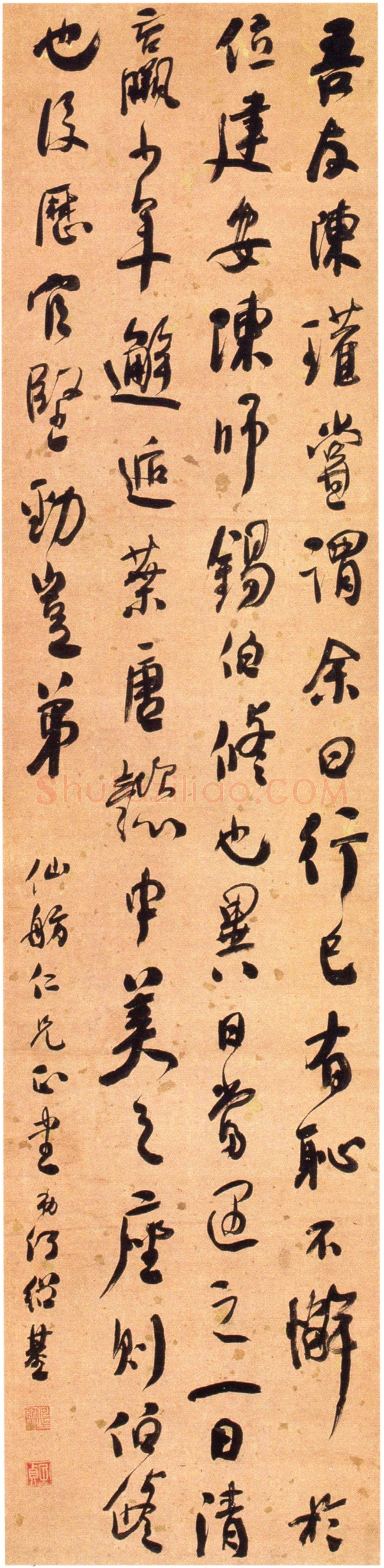 何绍基《行书录李之仪跋语轴》洒金笺行书 164×39.5cm 常州博物馆藏