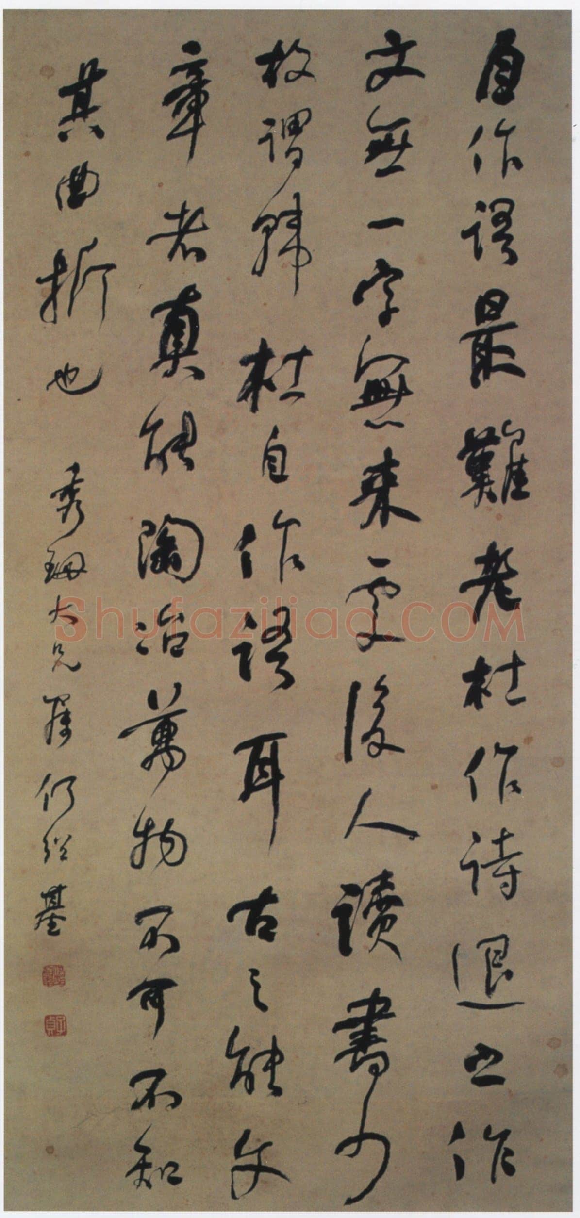 何绍基《行书录黄山谷语轴》纸本行书 129×61.3cm 山东省博物馆藏