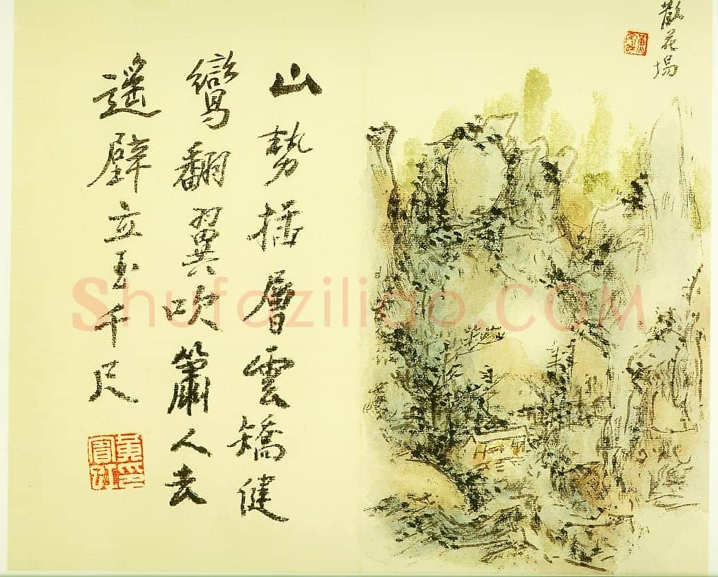 黄宾虹黄山卧游册