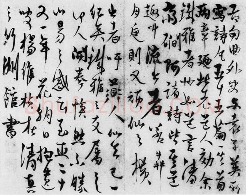 杨维祯《跋张雨自书诗册》纸本 32.8×21cm 吉林省博物馆藏 至正21年(1361)