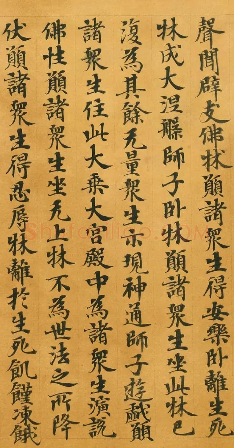 唐人写经《大般涅槃经卷第十五》(带签) | 敦煌写经鉴赏