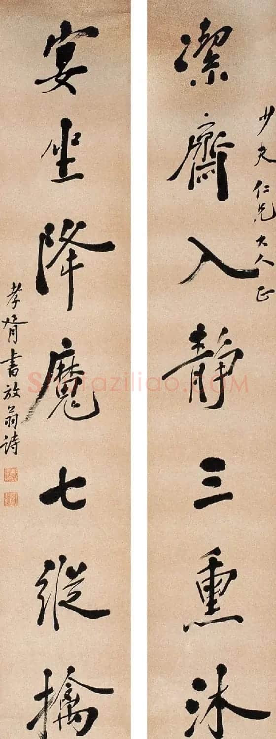 郑孝胥书法作品欣赏 | 软笔书法作品