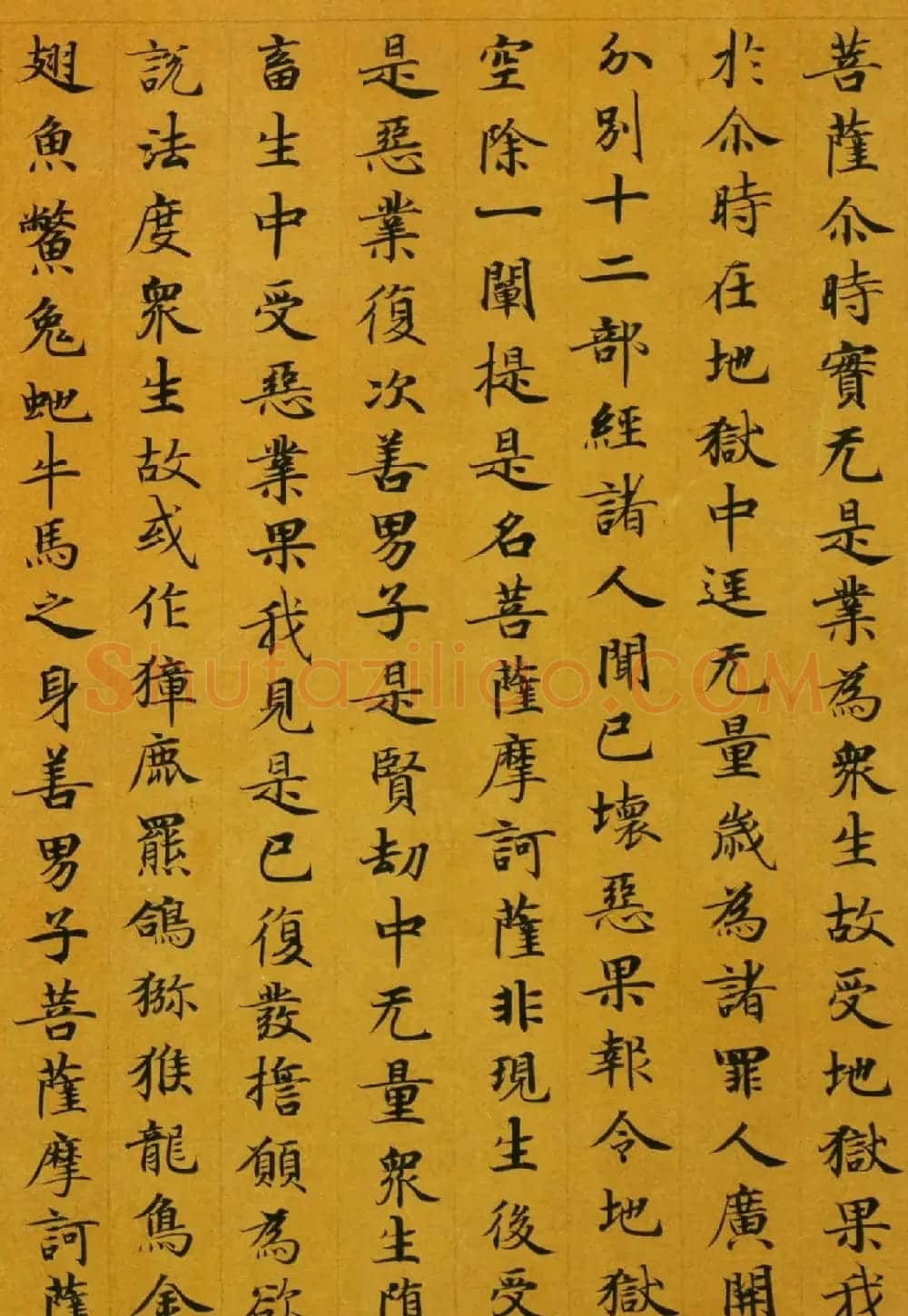 唐代楷书高清墨迹《唐人写本大般涅盘经》 | 敦煌写经精选