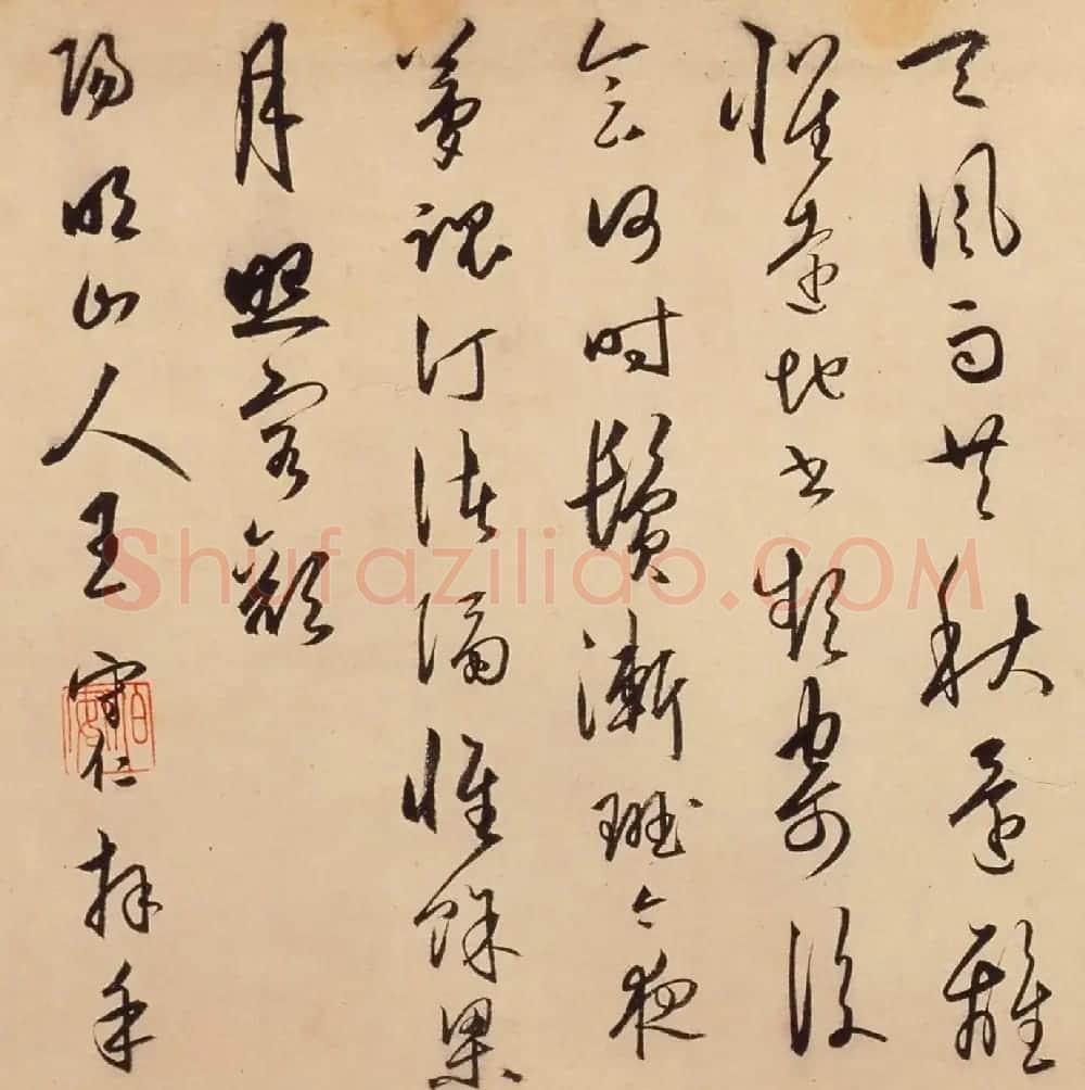 王阳明45岁行草书《龙江留别诗卷》 | 书法长卷