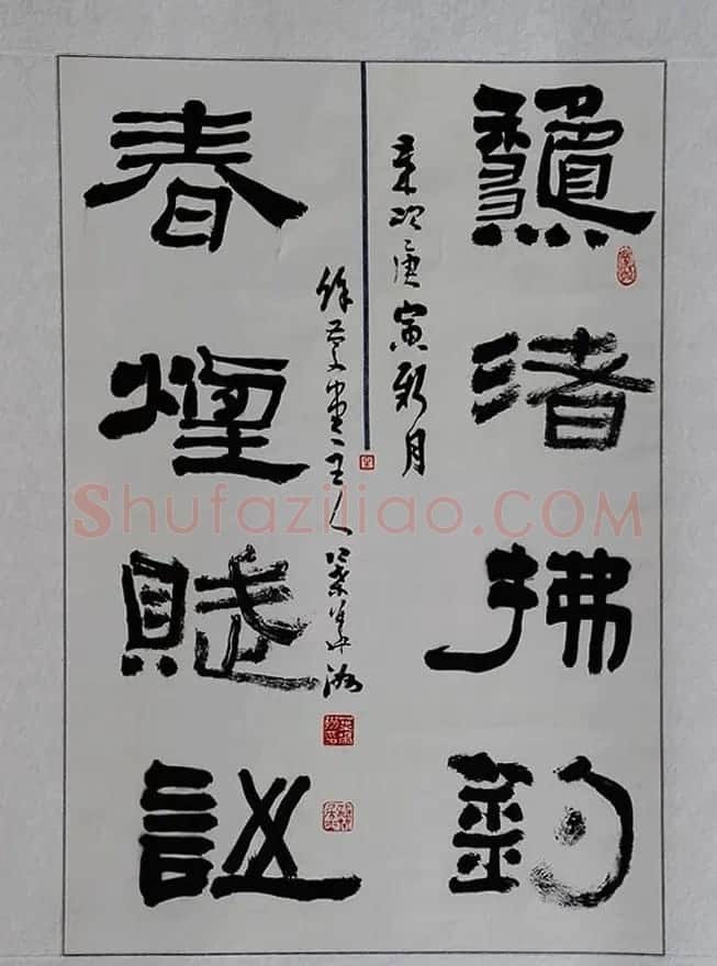 江苏叶华洲书法作品欣赏 | 软笔书法作品