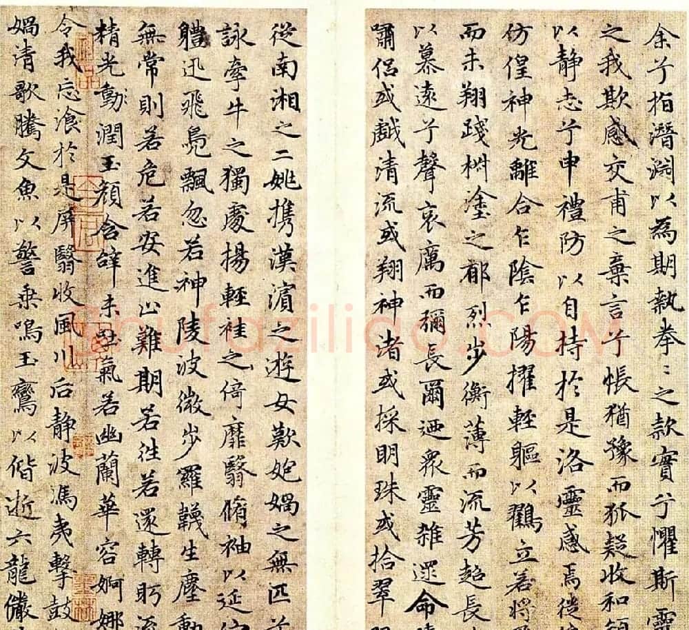 赵孟頫66岁小楷作品《洛神赋册》 | 书法名家作品鉴赏