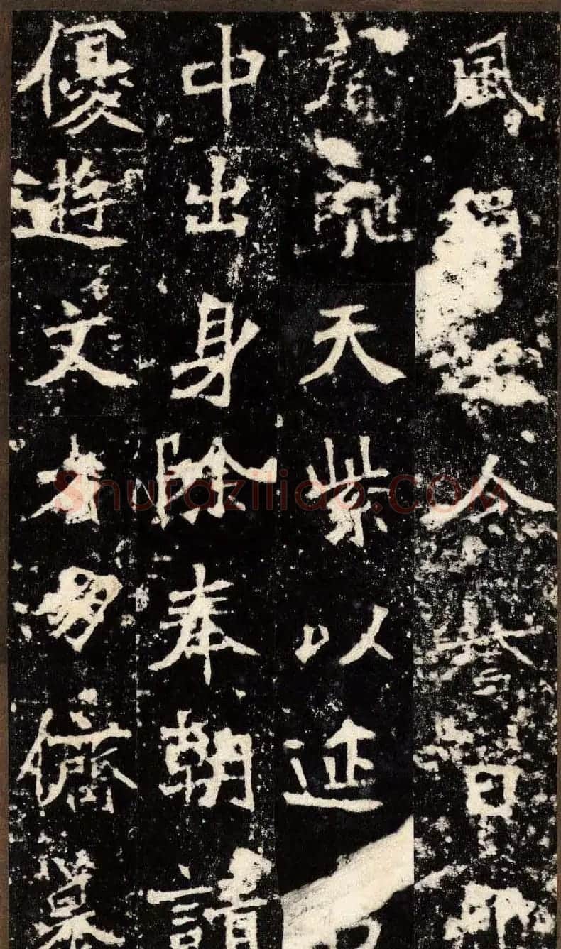 “魏碑第一”《张猛龙碑》拓片欣赏 | 书法碑帖