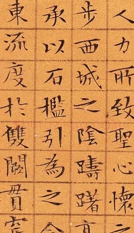 文徵明小楷《九成宫醴泉铭》3种 | 书法作品鉴赏