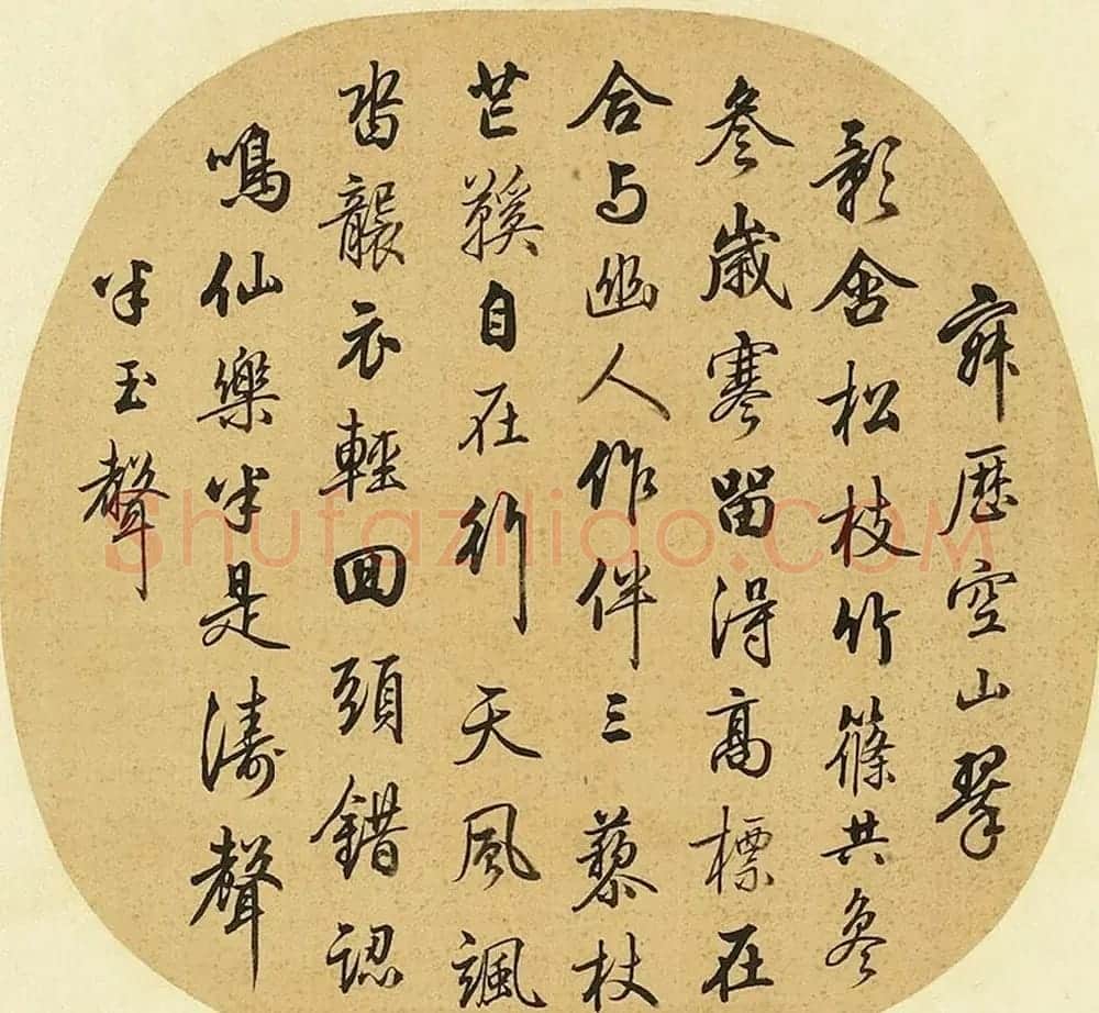 这幅字是梁诗正写的吗? | 传世书法作品鉴赏
