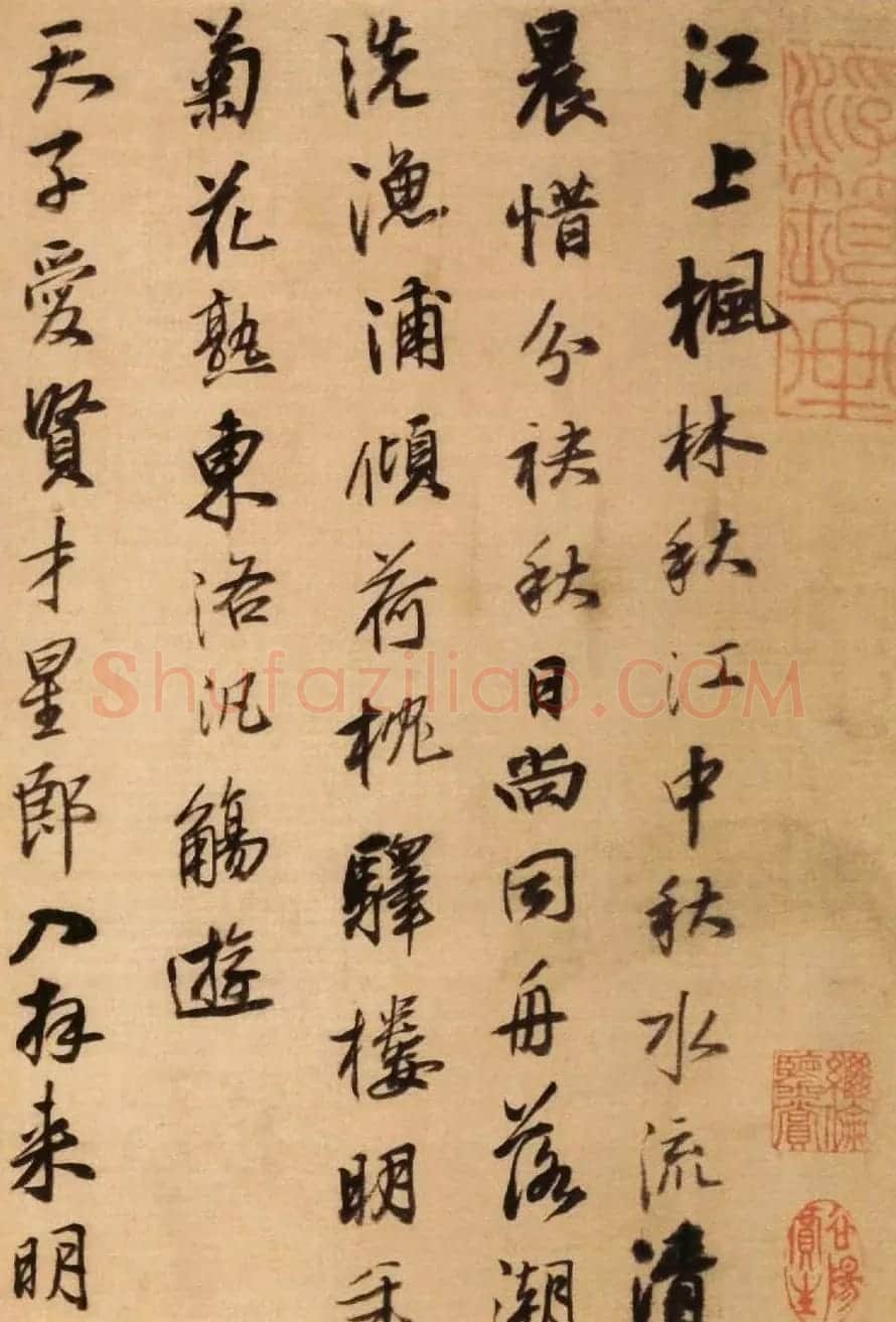 王铎行书诗册欣赏《王孟津书唐人诗》 | 书法名家作品欣赏