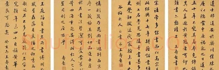 山东大学首任校长王寿彭书法作品 | 书法作品赏析