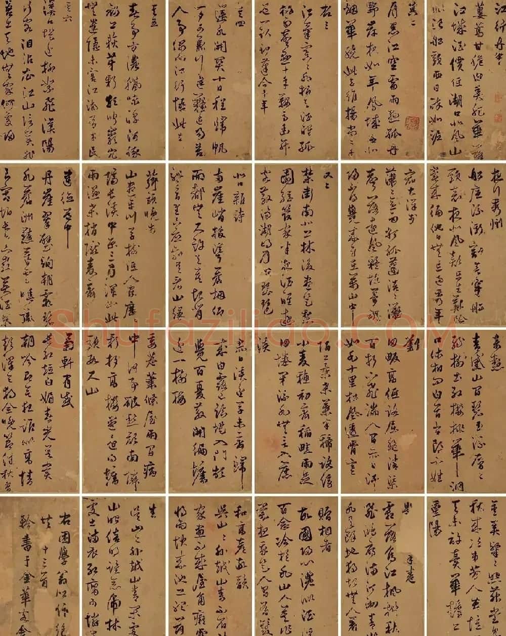 元代鲜于去矜草书《困学斋诗册》 | 书法作品精选
