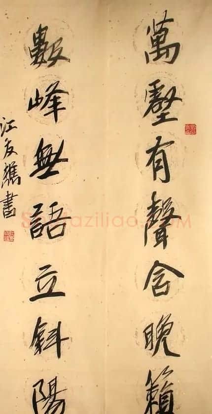 江友樵书法欣赏 | 书法作品赏析