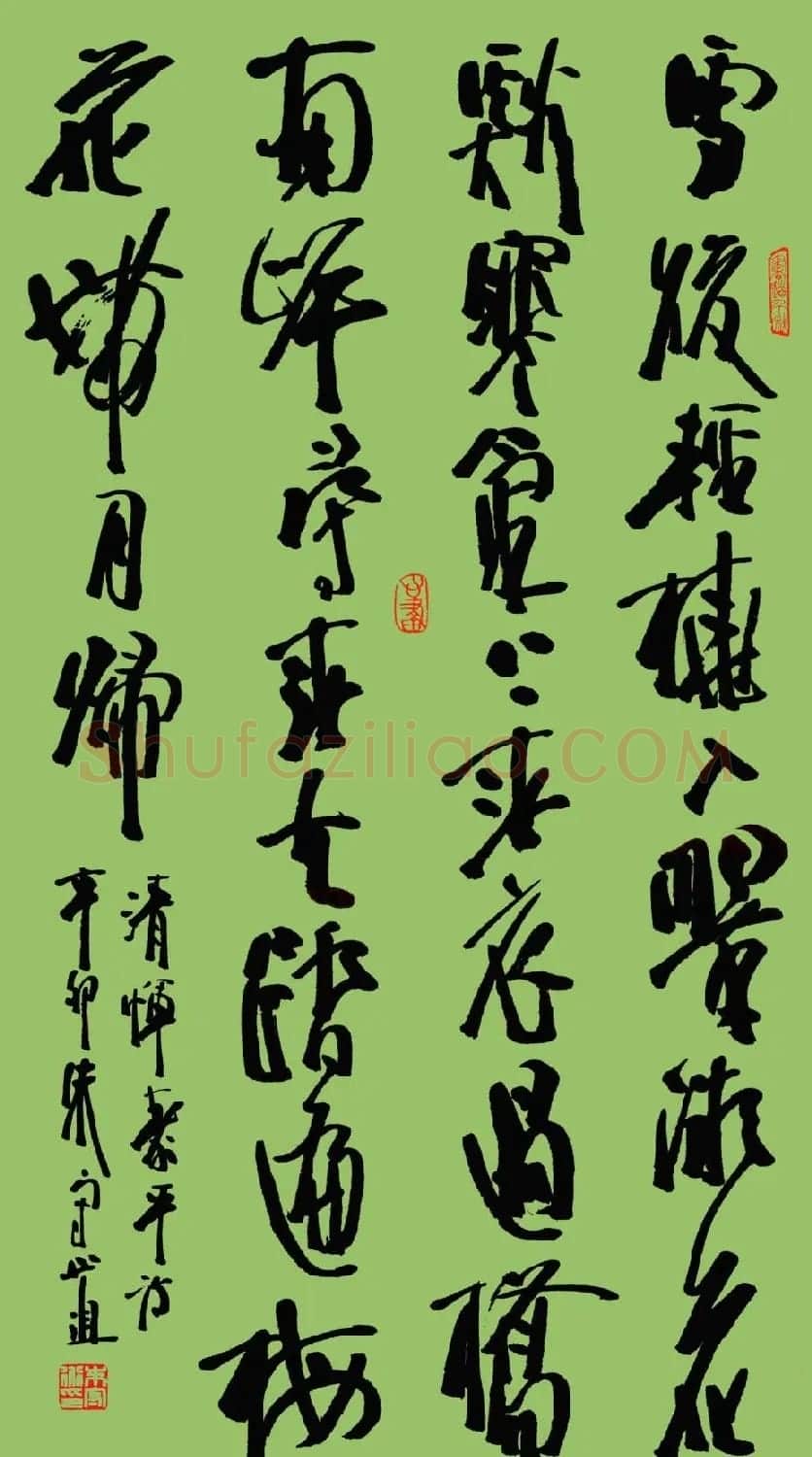朱守道毛笔书法作品欣赏 | 书法作品赏析