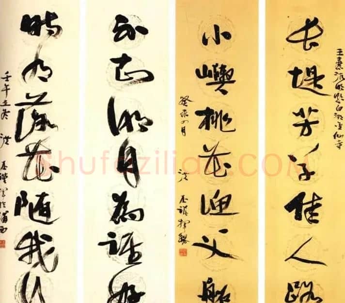 洪丕谟书法作品欣赏 | 书法作品欣赏