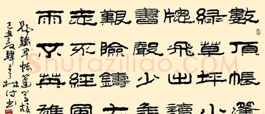 韩亨林毛笔书法作品欣赏 | 书法作品精选