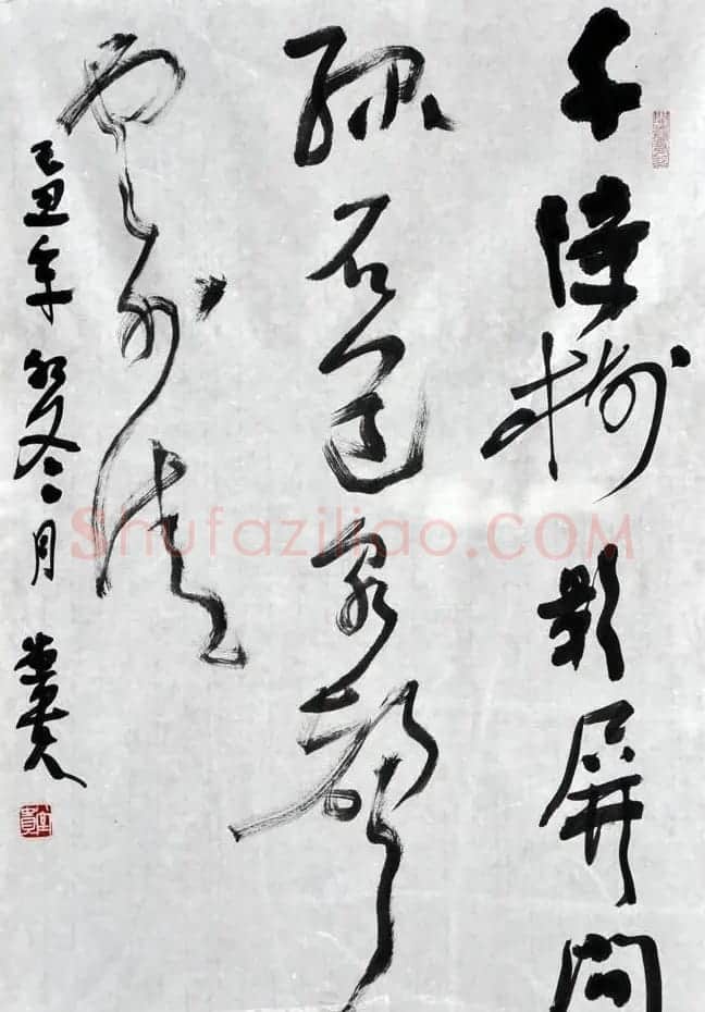 郭堂贵书法作品欣赏 | 软笔书法作品