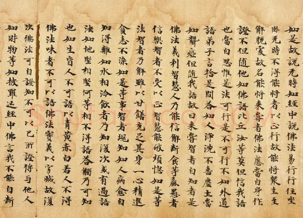 南北朝比丘惠谛写本《成实论经》 | 敦煌写经欣赏