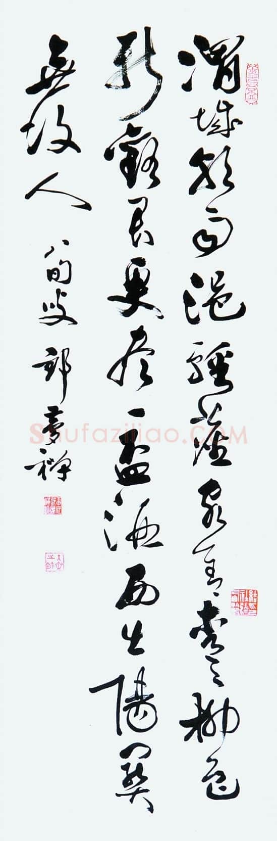 邹梦禅《集石鼓文篆书八言联、王维诗轴》