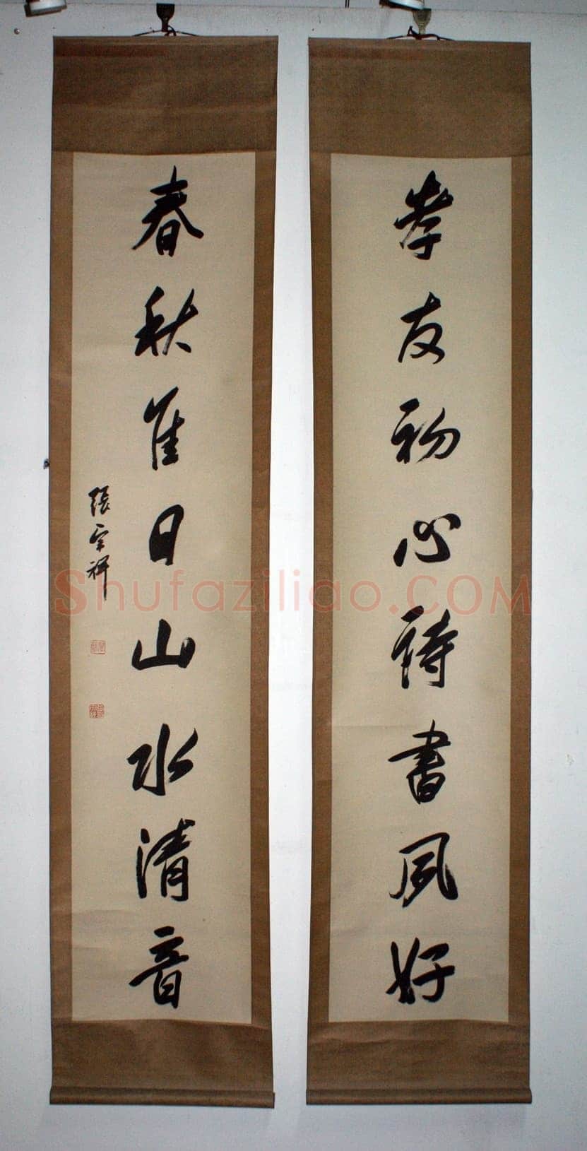 张宗祥《行书八言联》