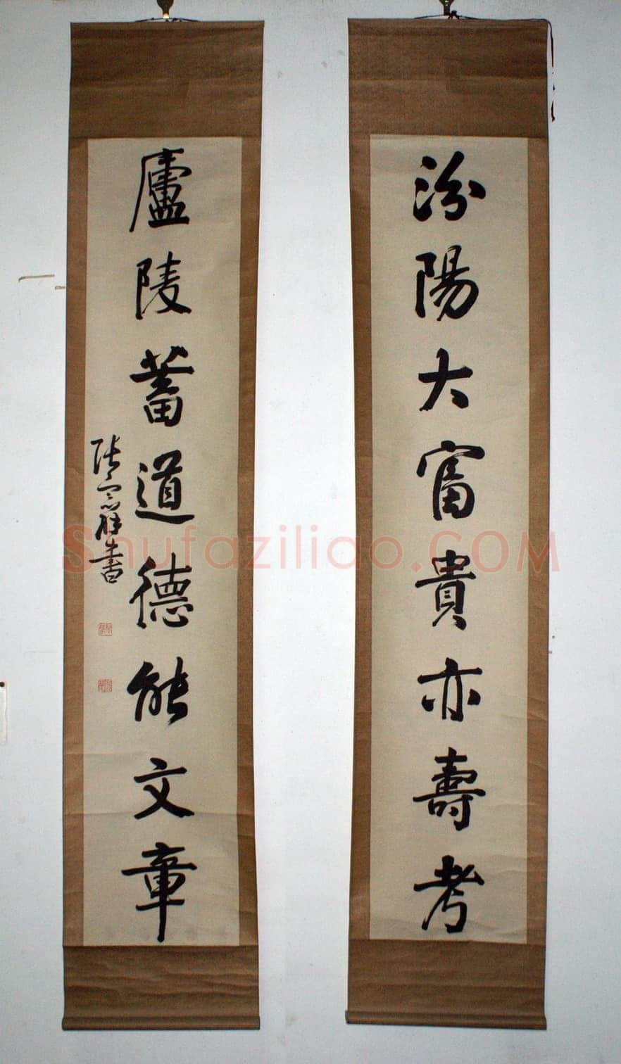张宗祥《行书八言联》