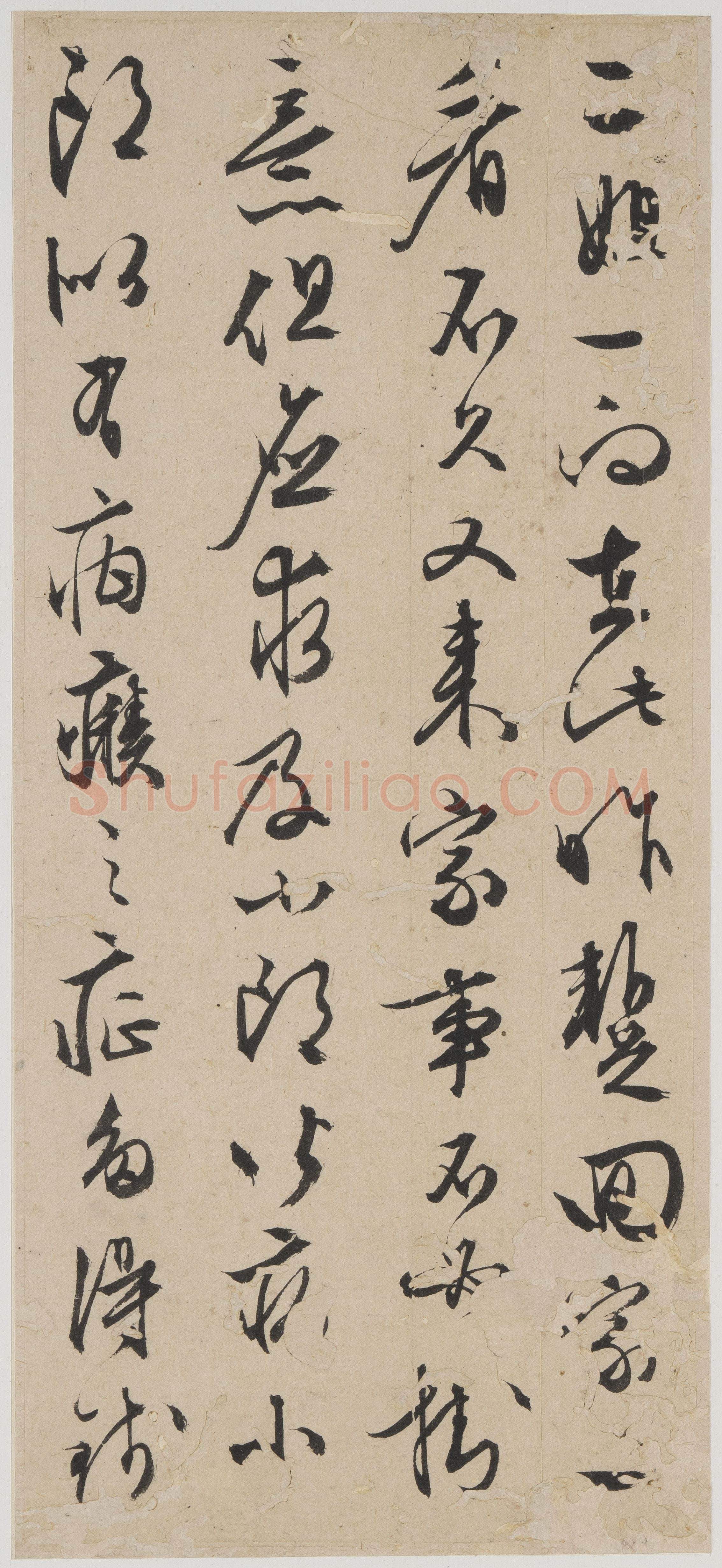 文徵明《诗札册页》纸本行书 诗:各约21×10.3cm 香港中文大学文物馆藏