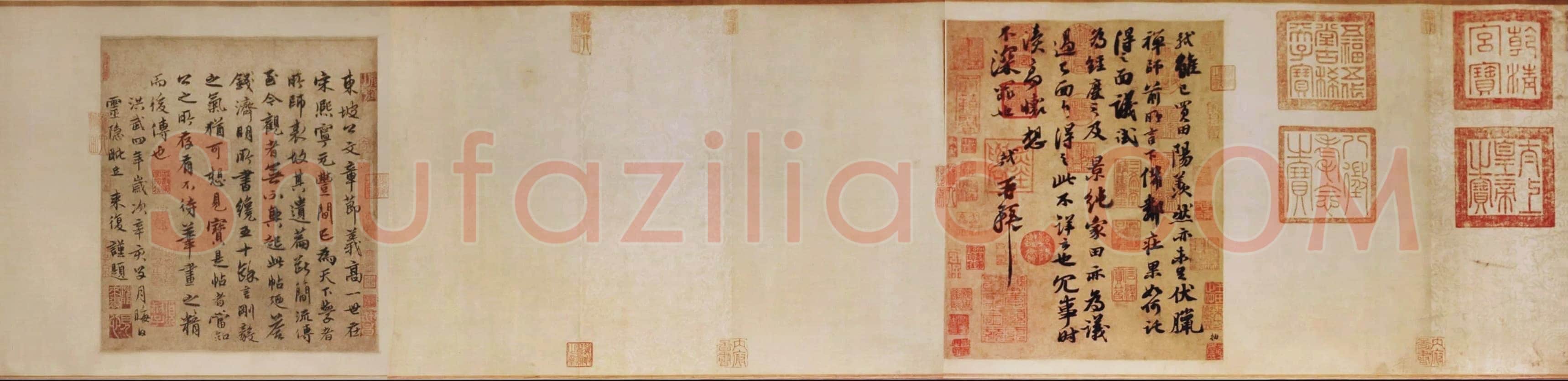 苏轼《阳羡帖》纸本行书 27.5×22.6cm 书于元丰八年(1085年)旅顺博物馆藏