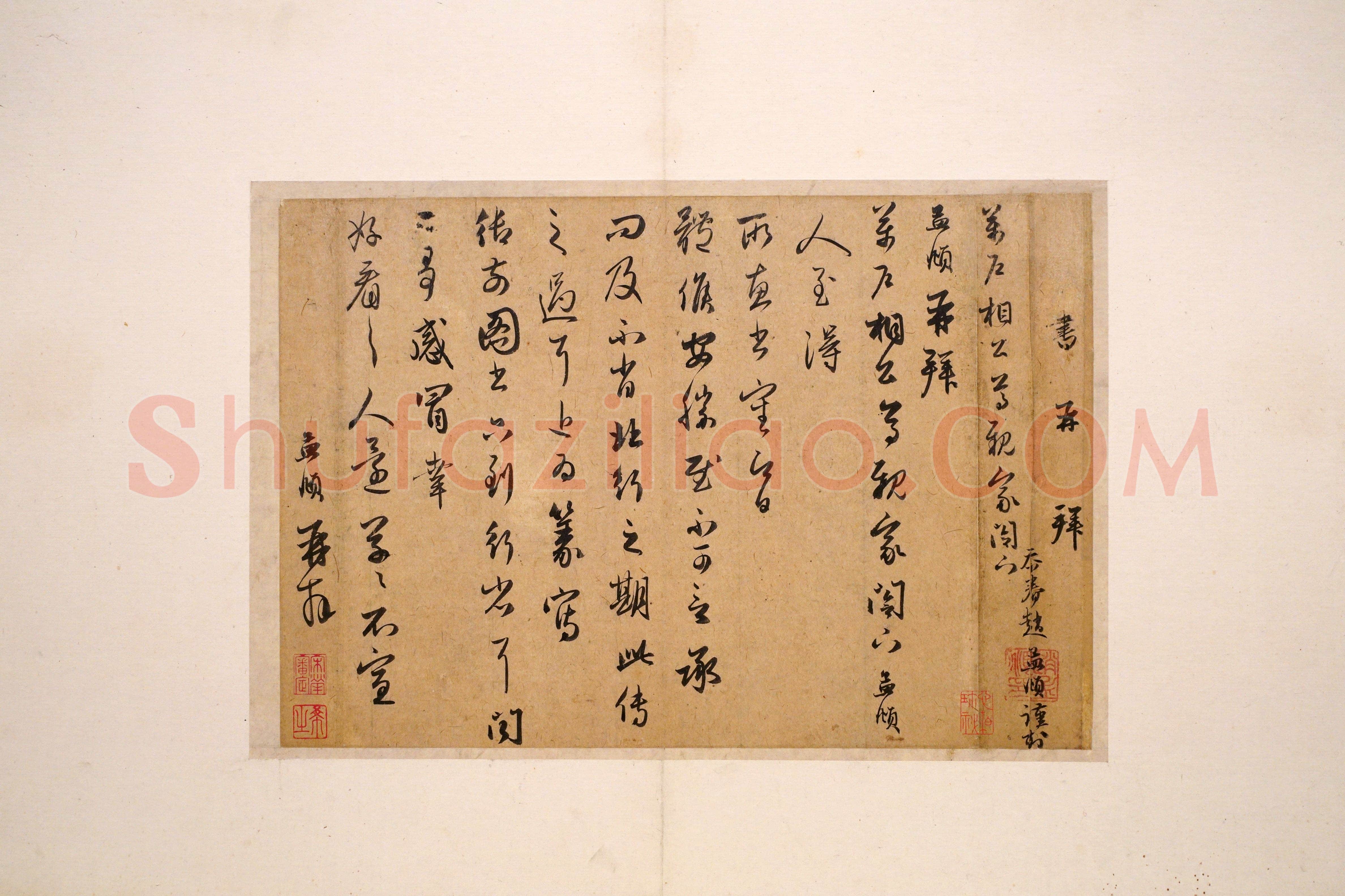 赵孟頫《行书十二札册》纸本行书 29.5×27.2cm×12 上海博物馆藏