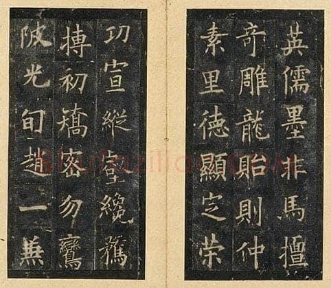 欧阳询《虞恭公温彦博碑》宋拓本 楷书 北京故宫博物院藏