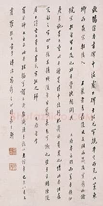 欧阳询《虞恭公温彦博碑》宋拓本 楷书 北京故宫博物院藏