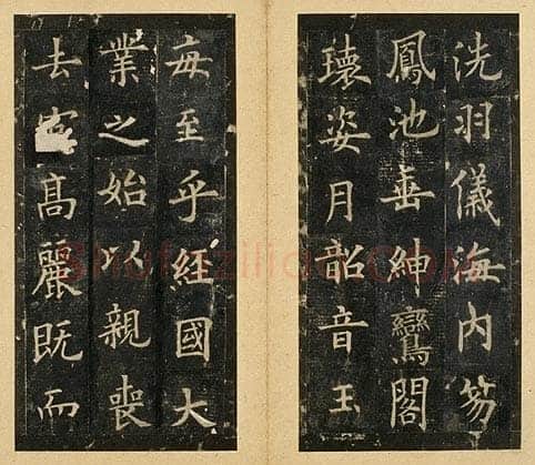 欧阳询《虞恭公温彦博碑》宋拓本 楷书 北京故宫博物院藏