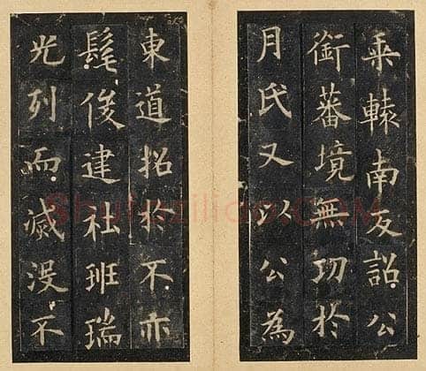欧阳询《虞恭公温彦博碑》宋拓本 楷书 北京故宫博物院藏