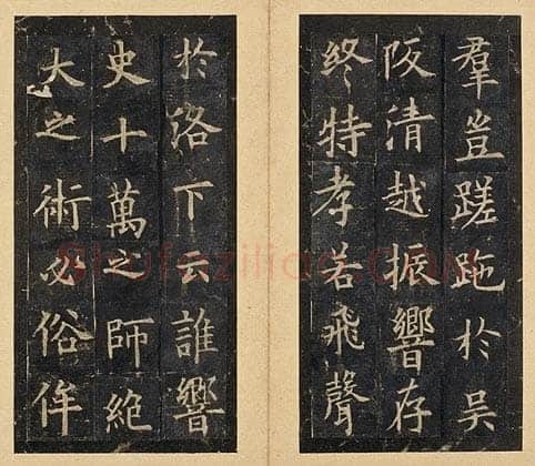 欧阳询《虞恭公温彦博碑》宋拓本 楷书 北京故宫博物院藏