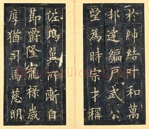 欧阳询《虞恭公温彦博碑》宋拓本 楷书 北京故宫博物院藏