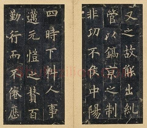 欧阳询《虞恭公温彦博碑》宋拓本 楷书 北京故宫博物院藏