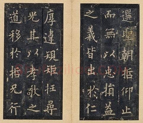 欧阳询《虞恭公温彦博碑》宋拓本 楷书 北京故宫博物院藏
